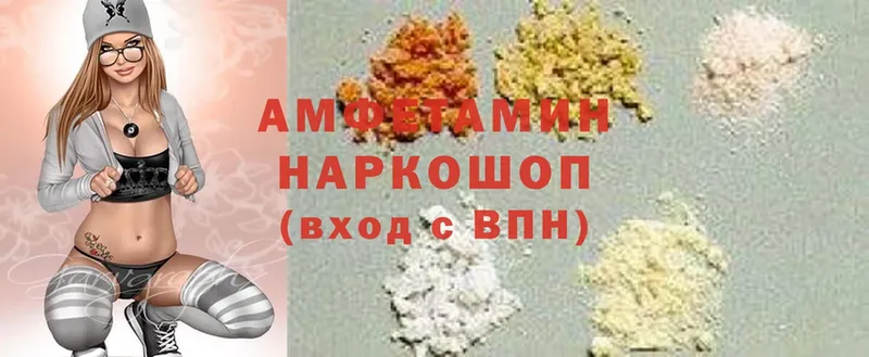 даркнет сайт  Рубцовск  Amphetamine 97% 