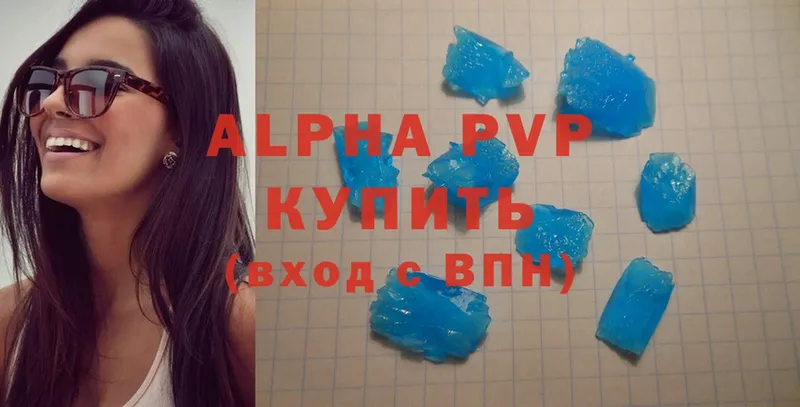 Alpha-PVP Соль  хочу   Рубцовск 