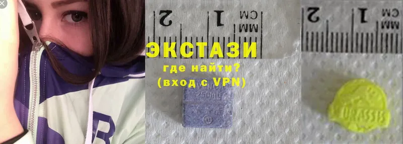 ЭКСТАЗИ 280 MDMA Рубцовск