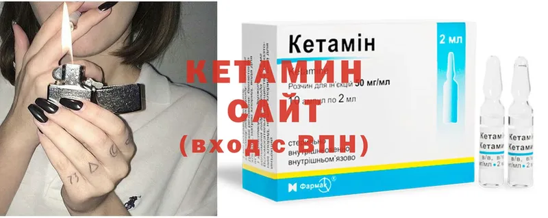 КЕТАМИН ketamine  сайты даркнета официальный сайт  Рубцовск 