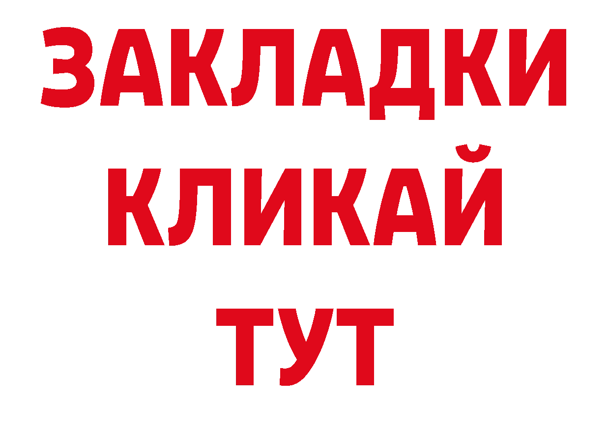 Галлюциногенные грибы мицелий рабочий сайт это ссылка на мегу Рубцовск